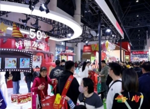 成都糖酒会第101届全国糖酒商品交易会（2019天津）