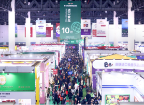 成都糖酒会2024深圳秋糖展位预定通道*开启,“码”上预登记，快人一步抢商机