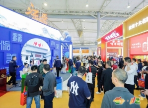 错过再等一年！2026成都糖酒会展位报名12月底截止，资质审核仅需3-5天