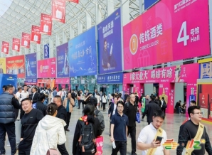 解锁2026成都糖酒会：休闲及进口食品参展商报名流程与资质清单