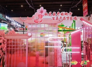 成都糖酒会参展指南：2026全国糖酒商品交易会（成都）时间、地点、费用全览与调味品食品配料企业报名路径