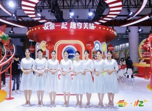 蓉城盛宴，行业标杆!2026成都糖酒会食品酒类专区亮点纷呈