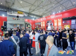 90天倒计时：2026成都糖酒会国际葡萄酒商从报名、物流到布展的完整执行清单