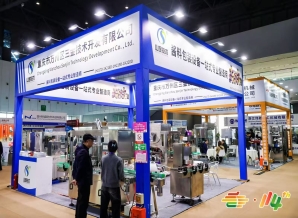 2026南京秋糖食品机械展区｜聚焦智能装备，驱动产业升级