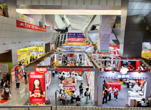 抢占秋糖C位｜手把手教你搞定2026南京糖酒会黄金展位，从申请到签约全攻略