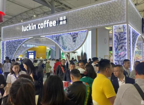 2026南京糖酒会｜茶饮咖啡黄金赛道，全链商机一站对接