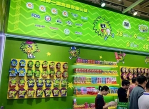 休闲食品参展必看！2026南京糖酒会资质审核清单与避坑指南