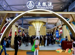 揭秘：第115届南京秋糖，头部白酒品牌为何争抢“这个区”？黄金展位成招商必争之地