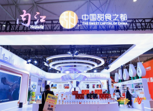 从报名到落地：2026南京秋糖6号馆国际创新食品企业全流程服务攻略
