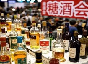 抢占名酒黄金展位｜2026 南京糖酒会 4/5 号馆企业范围、资质与参展流程