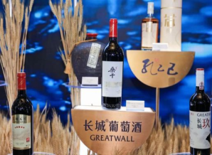 定位高端酒类市场：2026南京糖酒会3号馆国际展区参展范围与预定流程发布