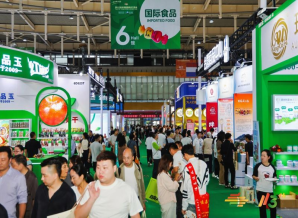 2026 南京糖酒会权威发布：坚果烘焙食品行业专业参展方案