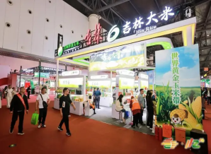 2026南京秋糖农业产品参展全指南：绿色有机与粮油农副全品类覆盖，含报名资质与展位费用明细