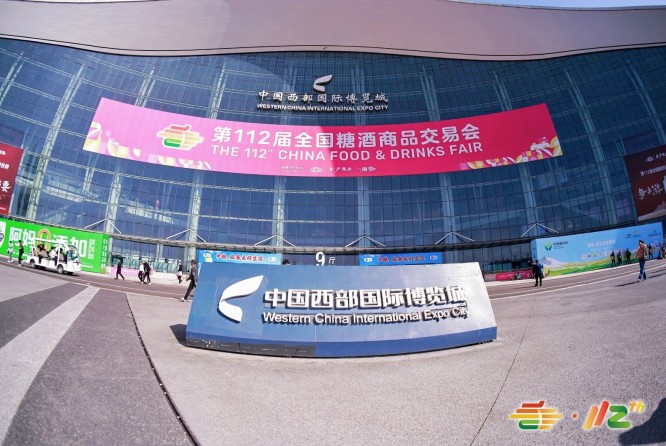 展位预定进入冲刺阶段:2026成都春糖会报名截止时间、申请流程与费用全解读