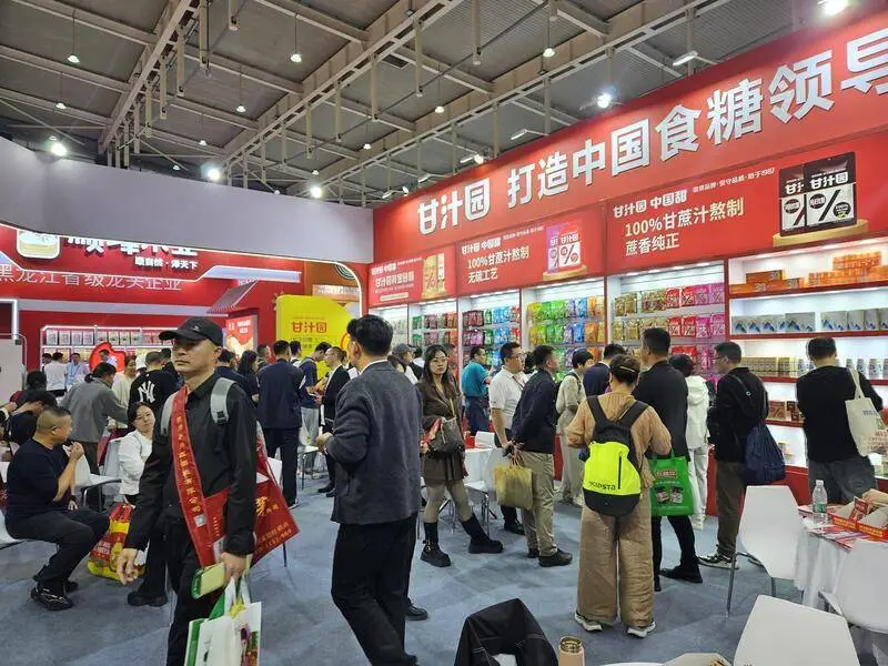 【抢占先机!】2026南京秋季糖酒会食品饮料展位预订已启动,黄金席位限量抢!