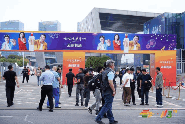 参展费用全解析:2026南京糖酒会健康食品与保健食品企业预算规划指南