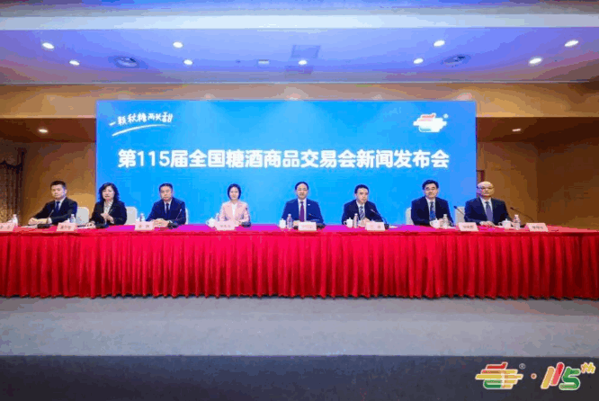 *后窗口期!2026南京秋糖超3500家企业已锁定席位,再犹豫只能分到“边角料”展位了